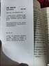 （豆瓣好書）憤怒的葡萄 諾貝爾文學(xué)獎(jiǎng)得主約翰斯坦貝克著王一凡譯英文原版中文譯本外國(guó)文學(xué)名著史詩(shī)故事  中南傳媒 曬單實(shí)拍圖