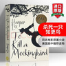 英文原版 殺死一只知更鳥(niǎo) To Kill a Mockingbird 世界經(jīng)典名著小說(shuō)60周年紀(jì)念版 藍(lán)思閱讀指數(shù)870L 曬單實(shí)拍圖