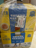 黃天鵝可生食雞蛋 30枚/3.18斤 PLUS定制禮盒裝鮮雞蛋京東自營 無抗生素 曬單實拍圖