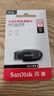 閃迪（SanDisk）64GB USB3.2 U盤 CZ550黑色 讀速100MB/s 安全加密 數(shù)據(jù)恢復(fù) 學(xué)習(xí)辦公電腦車載 高速大容量?jī)?yōu)盤 曬單實(shí)拍圖