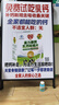 愛(ài)展示奶茶店門(mén)口廣告牌展示牌招聘海報展示架展架立式落地式kt板支架子 防水防曬打印60x90高清印刷 曬單實(shí)拍圖