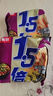 今麥郎方便面泡面袋裝 1.5倍速食宵夜蔥香排骨味拉面126g*5袋 曬單實(shí)拍圖