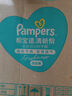 幫寶適（Pampers）清新透氣 清新幫 L104片【清新幫拉拉褲】 曬單實(shí)拍圖