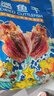 傾海之宴 精選墨魚(yú)干 S3 200g 淡曬目魚(yú)干烏賊干 海鮮特產(chǎn)海產(chǎn)品干貨 曬單實(shí)拍圖