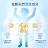 森寶經(jīng)典盒裝系列 營(yíng)養(yǎng)嬰兒配方奶粉四4段(18個(gè)月以上) 800g 26年11月 4段2盒 曬單實(shí)拍圖