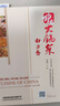 中國大鍋菜·南方卷 曬單實(shí)拍圖