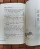 【包郵】中國醫學(xué) 張元素醫學(xué)全書(shū) 曬單實(shí)拍圖
