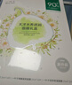 一葉子面膜天才補(bǔ)水30片補(bǔ)水保濕提亮救急面膜護(hù)膚品 曬單實(shí)拍圖