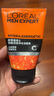 歐萊雅（LOREAL）男士洗面奶控油磨砂抗黑頭深層清潔面乳男小巧戶(hù)外便攜 深層清潔潔面 50ml *2瓶 曬單實(shí)拍圖