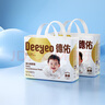 德佑?jì)雰阂淮涡愿裟驂|160片25*33cm護(hù)理墊吸水不反滲建議6kg以?xún)?nèi)寶寶 曬單實(shí)拍圖