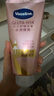 凡士林身體乳套裝 發(fā)光瓶280mlx2+30mlx2煙酰胺煥亮保濕留香 曬單實(shí)拍圖