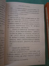 西游記吳承恩 語文閱讀推薦叢書 七年級上初一初中必讀教材快樂讀書吧五年級下必讀中小學(xué)生閱讀指導(dǎo)目錄初中學(xué)生課外閱讀暑期閱讀人民文學(xué)出版社 曬單實拍圖