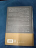 【當(dāng)當(dāng)】價值 價值投資書系 金融投資經(jīng)典書 價值 噪聲 投資中最重要的事 芒格之道 【單冊】一個投資家的成敗自述 孫強(qiáng) 曬單實拍圖