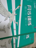 天津?qū)Ｓ?025秋一飛沖天同步訓(xùn)練九年級(jí)上冊(cè)下冊(cè)語(yǔ)文數(shù)學(xué)英語(yǔ)物理化學(xué)歷史道法人教版外研版天津課時(shí)作業(yè)本初三9年級(jí)教材同步訓(xùn)練專題訓(xùn)練單元測(cè)試卷 25秋-9上【語(yǔ)數(shù)英物化5本】天津版 曬單實(shí)拍圖