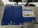 馬勒（MAHLE）空調(diào)濾芯套裝升級款(特斯拉ModelY) 內(nèi)置+外置共6片(附贈工具) 曬單實(shí)拍圖