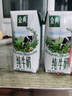 伊利金典純牛奶整箱 200ml*24盒 3.6g乳蛋白 原生高鈣 禮盒裝 曬單實(shí)拍圖