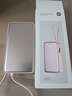 小米（MI）【3C認(rèn)證】自帶線屏顯充電寶10000 45W 流光粉 適用小米/紅米/redmi/蘋果/安卓/手機(jī)可上飛機(jī)/火車 曬單實(shí)拍圖