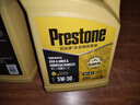 百適通（Prestone）機油全合成 汽機油 發(fā)動機潤滑油 鉬流體SP 5W30 4L 汽車保養(yǎng) 曬單實拍圖