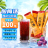 鮮豐春酸梅湯原料包粉果汁粉酸梅湯粉酸梅晶速溶固體沖調(diào)飲料獨(dú)立袋1kg 曬單實(shí)拍圖