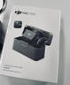 大疆（DJI）Mic Mini 無線麥克風(fēng) 一拖二 直播領(lǐng)夾麥克風(fēng) 手機(jī)相機(jī)vlog采訪藍(lán)牙降噪收音麥 DJI Mic Mini 兩發(fā)一收 帶充電盒 曬單有禮 曬單實(shí)拍圖
