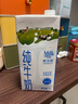鮮美贊全脂純牛奶1L*12盒/箱 家庭裝 早餐奶酸奶原料烘焙整箱裝 曬單實(shí)拍圖