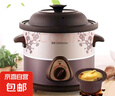 電燉鍋蒸鍋電煮鍋燉盅燉鍋砂鍋燉蒸煮一體輔食鍋燉湯盅電燉鍋湯鍋電砂鍋煲湯鍋燉湯隔水煮粥多功能 黑瓷機(jī)械版 4.5L 曬單實(shí)拍圖