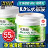 BEAUTY NOTES水楊酸棉片刷去痘肌印坑黑頭酸粉刺清潔毛孔控油無酒精溫和型55片 曬單實拍圖