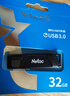 朗科（Netac）32GB USB3.2 U盤 U336寫保護(hù) 黑色 防病毒入侵 防誤刪 高速讀寫U盤 曬單實(shí)拍圖