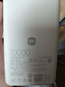 小米（MI）【3C認證】自帶線充電寶10000 67W 淺咖色65W自充 可上飛機/火車 可充手機平板筆記本耳機 曬單實拍圖