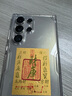 周福生黃金手機(jī)貼真金片時來運(yùn)轉(zhuǎn)財(cái)庫起勢貼片招財(cái)令加強(qiáng)七夕禮物送女友 財(cái)庫 約2mg 曬單實(shí)拍圖