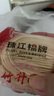 珠江橋牌竹升面2.08kg 0添加廣式手工面掛面無添加面條禮盒 中華老字號(hào) 曬單實(shí)拍圖