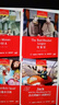 津津有味 Level1【套裝10冊】七年級適用通用版中學(xué)生教輔書英語課外閱讀訓(xùn)練7年級初一適用英文版英語分級閱讀譯林出版社 正版正貨 新華書店 曬單實(shí)拍圖