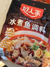 好人家水煮魚調(diào)料 麻辣爽口煮毛血旺多用途方便料包210g2-3人份 曬單實(shí)拍圖
