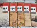 【可單選】新華正版高中語文書全套課本人教版教材語文必修12上下冊+選擇性必修123上中下冊高一二三上下學(xué)期語文課本人教部編版 高中語文選擇性必修-上冊【人教版】 曬單實拍圖