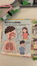 【幼兒園推薦】小揭秘翻翻書3d立體書 幼兒早教撕不爛繪本1-2-3歲 寶寶一兩歲益智啟蒙認知玩具圖書0-3-6歲探索恐龍海洋太空揭秘系列書籍 揭秘海洋 曬單實拍圖
