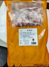 果勛羊肉串 凈重650g（50串） 燒烤食材羊肉 戶外烤肉 不膻不膩 曬單實(shí)拍圖