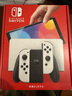 Nintendo Switch任天堂OLED游戲機(jī)NS掌上主機(jī)日版白色便攜家用體感掌機(jī)(國家補(bǔ)貼15%) 曬單實(shí)拍圖