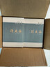 當當 中華書(shū)局 清史稿  簡(jiǎn)體橫排本平裝 全12冊 二十四史  簡(jiǎn)體橫排本 全63冊共4箱 新版 清史稿（簡(jiǎn)體橫排本平裝·全12冊） 曬單實(shí)拍圖