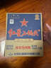 紅星二鍋頭 藍(lán)瓶綿柔8純糧  清香型  口糧酒 特產(chǎn)禮品 節(jié)日送禮 43度 750mL 6瓶 整箱裝 曬單實(shí)拍圖