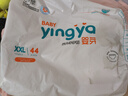 嬰芽（YINGYA）拉拉褲XXL碼2包88片【13.5-16kg】 嬰兒超薄干爽尿不濕透氣尿褲 曬單實(shí)拍圖