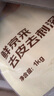 鮮京采俄羅斯深海狹鱈魚(yú)柳凈重2斤 （10-12片）生鮮魚(yú)類 曬單實(shí)拍圖
