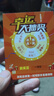 vivomax手機1024G超大內(nèi)存7800mAh快充長續(xù)航驍龍888高性能電競游戲120HZ高刷 十面抗摔防水 拍照手機 羽砂黑 12GB+256GB 曬單實拍圖
