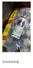 愛(ài)士堡小麥白啤酒500ml*24聽 德國(guó)原裝進(jìn)口 精釀啤酒 整箱裝 聚會(huì)暢飲 曬單實(shí)拍圖