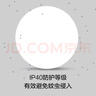 歐普（OPPLE）led吸頂燈具兒童房間現(xiàn)代簡(jiǎn)約圓形陽臺(tái)臥室燈高顯色三防一體快裝 【鉑玉II420白36瓦】 曬單實(shí)拍圖