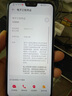 華為 HUAWEI 暢享9 Plus 二手手機 4G智能手機海思麒麟710處理器大屏手機 寶石藍 4GB+128GB 9成新 曬單實拍圖