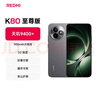小米（MI）REDMI K80 至尊版 天璣9400+ 7410mAh大電池 砂巖灰 16GB+256GB  紅米5G手機(jī)  曬單實(shí)拍圖