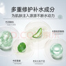 法蘭琳卡深潤補(bǔ)水面膜積雪草B5補(bǔ)水控油保濕滋潤舒緩緊致25gx5片敏肌可用 曬單實(shí)拍圖