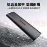 梵想（FANXIANG）500GB 移動(dòng)固態(tài)硬盤(pán)（PSSD）Type-c USB 3.2高速讀取1000MB/S 手機(jī)直連 筆記本外接硬盤(pán) PS1008 曬單實(shí)拍圖