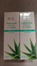 協(xié)和蘆薈凝膠50g曬后曬傷修護舒緩清涼痘肌蚊蟲叮咬軍訓可涂 曬單實拍圖