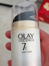 玉蘭油（OLAY）七重多效修護煥白面霜防曬SPF15淡紋緊致細膩保濕七效 七效修護日霜 50g *3 . 曬單實(shí)拍圖